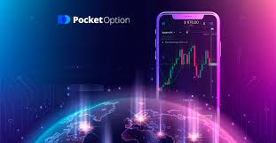 Полный гид по Промокоди Pocket Option Полный гид по Промокоди Pocket Option