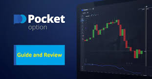 Understanding the Minimum Depositе Pocket Option for New Traders 30 Understanding the Minimum Depositе Pocket Option for New Traders 30
