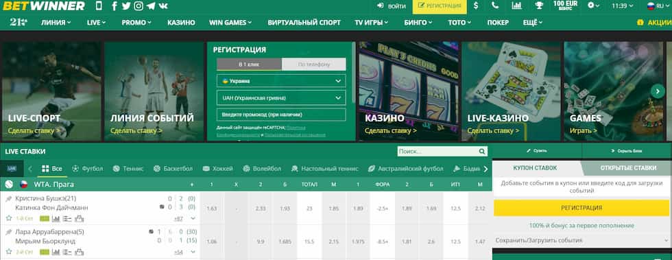 Discover the BetWinner App Your Ultimate Betting Companion Discover the BetWinner App Your Ultimate Betting Companion