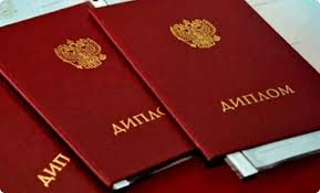 Купить диплом фельдшера как избежать проблем и получить свою квалификацию Купить диплом фельдшера как избежать проблем и получить свою квалификацию