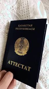 Где и как купить диплом советы и рекомендации 1102228391 Где и как купить диплом советы и рекомендации 1102228391